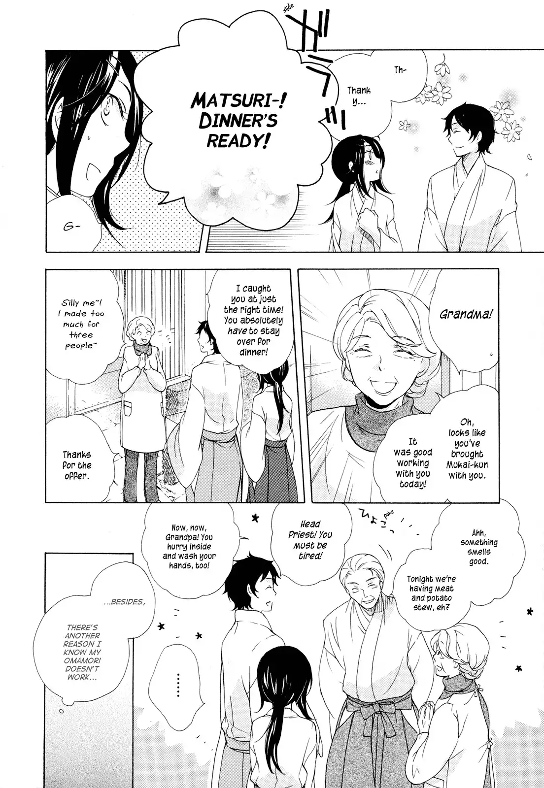 Omamori no kamisama Chapter 1 8